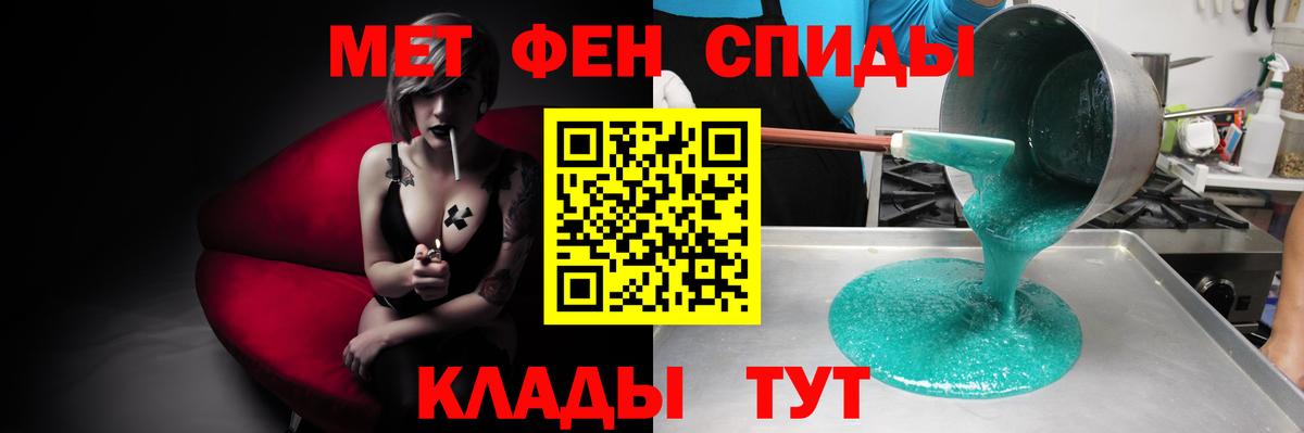 Алексеевка  Amphetamine  Вход с VPN  Amphetamine Розовый 