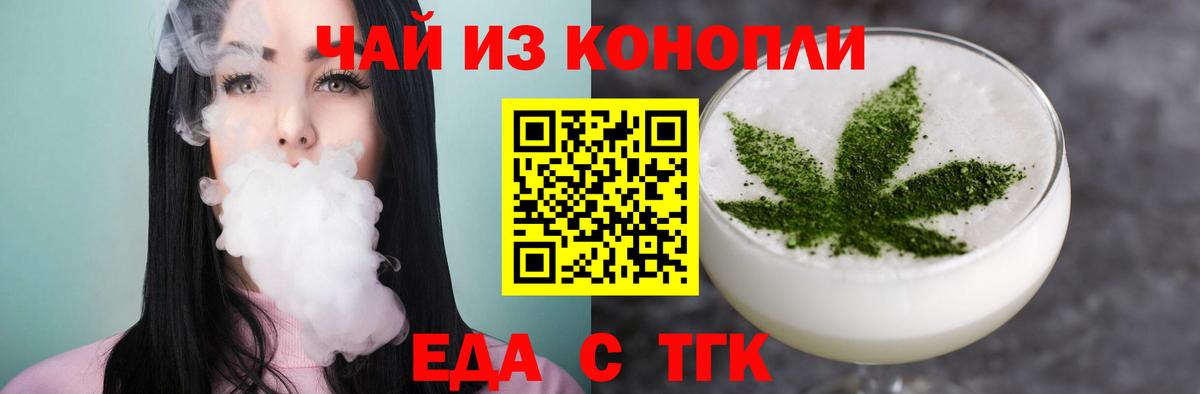 Алексеевка  Canna-Cookies конопля  Вход с VPN 