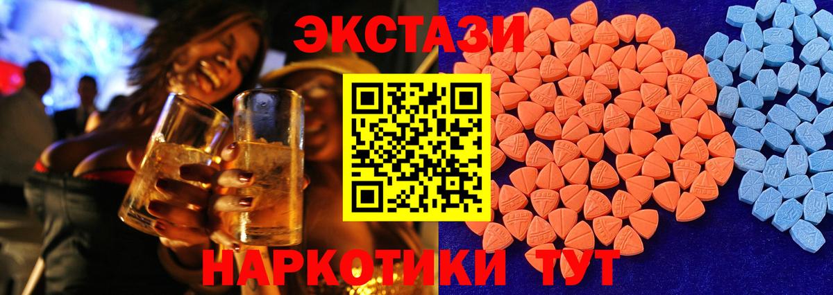 Ecstasy 99%  kraken зеркало  Алексеевка  Вход с VPN  Ecstasy 