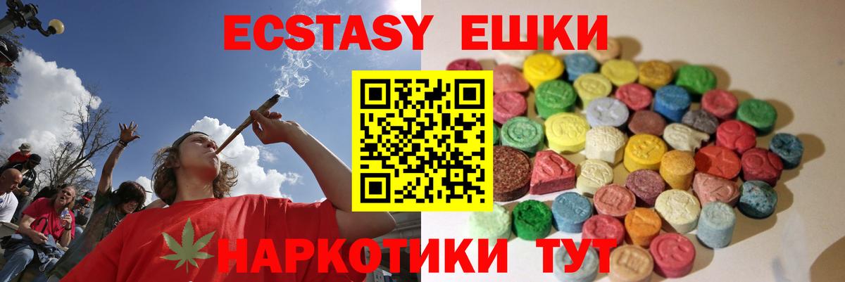 Ecstasy Punisher Алексеевка
