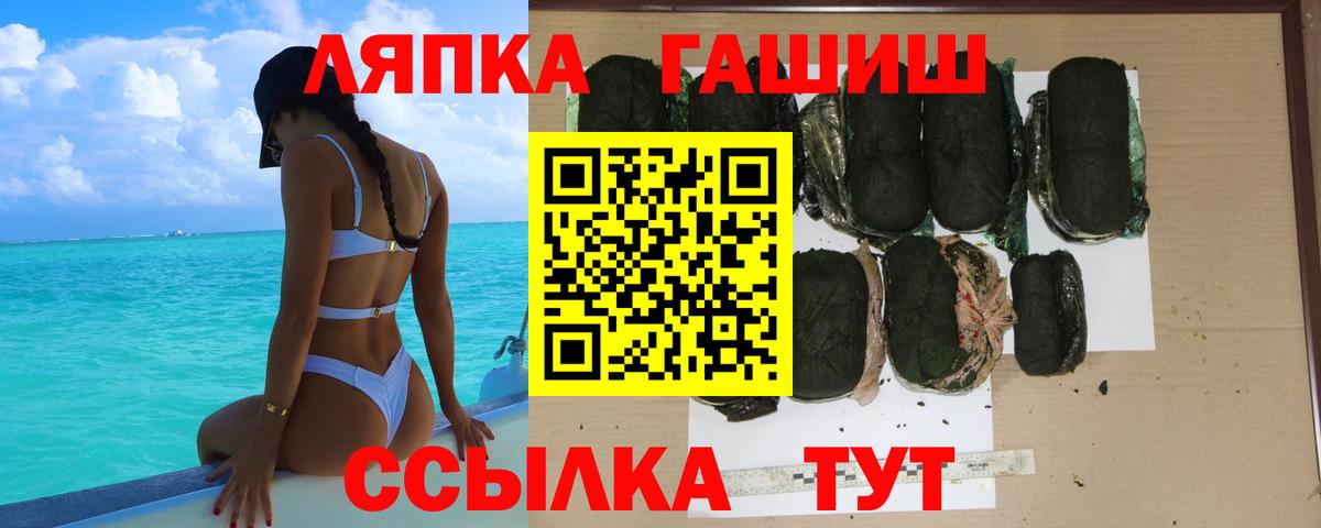 Алексеевка  ГАШ убойный  Вход с VPN  ГАШИШ хэш 