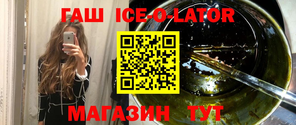 ГАШ Cannabis Алексеевка