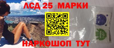 спайс Бердск