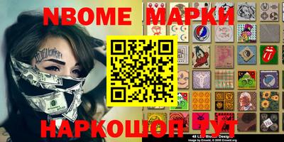 ALPHA PVP Абинск