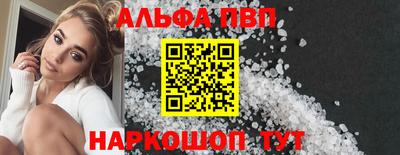 амфетамин Абакан