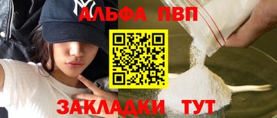 амфетамин Абакан