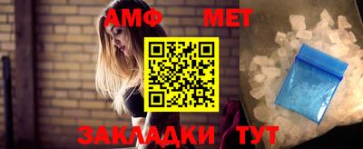 амфетамин Абакан