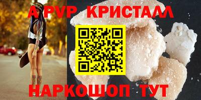 амфетамин Абакан