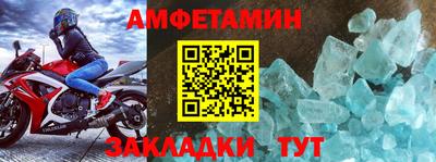 амфетамин Абакан