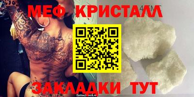амфетамин Абакан