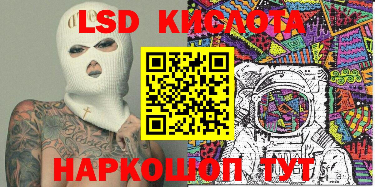 Марки NBOMe 1,5мг Алексеевка