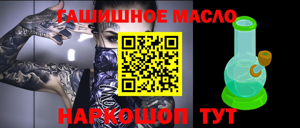 Дистиллят ТГК концентрат Алексеевка